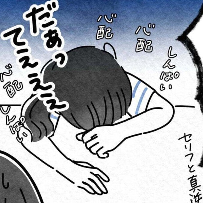 保育士たちが気が気じゃない理由。「もしあのママが一人でお迎えにきたら…」何が起こる!?