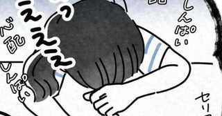 保育士たちが気が気じゃない理由。「もしあのママが一人でお迎えにきたら…」何が起こる!?