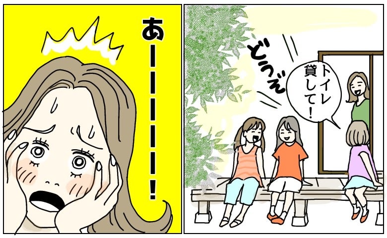 「トイレ貸して」と洗面所へ向かったわが子の友人。数分後に私が絶叫し深く後悔したうっかりミス
