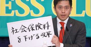 「年金破綻」も「ひどい世代間格差」もウソ!?日本の社会保障を腐らせるデマをぶった斬る！！