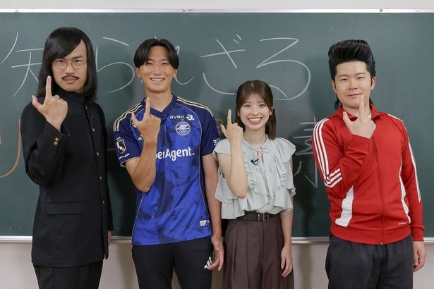 町田ゼルビア・中村帆高、妻・舘山聖奈アナと夫婦初共演で猛烈アプローチ明かす＜水曜はJ！＞
