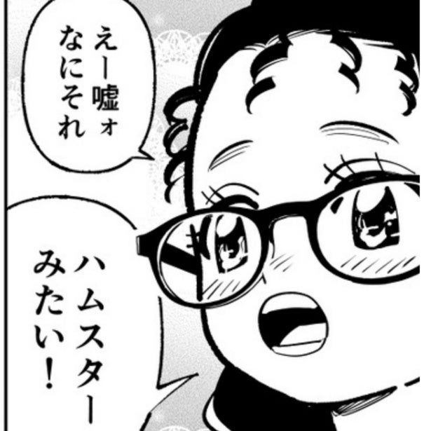 「何でも願いを叶える」と言われたのに望んだのは役に立たない“ほお袋”…!?予測不能な人生を描いた不思議な物語【作者に訊く】