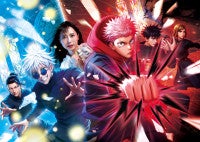 USJ×『呪術廻戦』コラボ詳細発表！高専時代の五条＆夏油が「ザ・リアル 4-D」に登場
