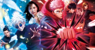 USJ×『呪術廻戦』コラボ詳細発表！高専時代の五条＆夏油が「ザ・リアル 4-D」に登場