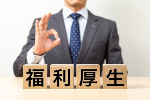転職した同僚に「福利厚生まで含めると、前職より手取り感はよくなった」と聞いて驚きました。月給だけ見れば大差ない会社でも、住宅手当や退職金の有無で将来の働き方は変わってくるのでしょうか？