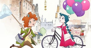 『映画クレヨンしんちゃんガチンコ！逆襲のロボと一ちゃん』の監督最新作！『トリツカレ男』2025年秋に公開