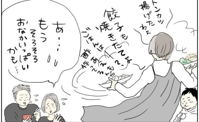 孫たちが帰省すると聞くと途端、やる気スイッチがオン！ ？翌日の反動は＜五十路日和＞