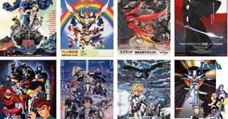 サンライズチャンネルで「境界線上のホライゾン」「クロスアンジュ」を初配信「スクライド」の再配信も