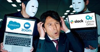 「DXってなんやねん」営業職が“仕事が進まない”と悲鳴…便利さの裏で脳が疲弊する「SaaS疲れ」の正体