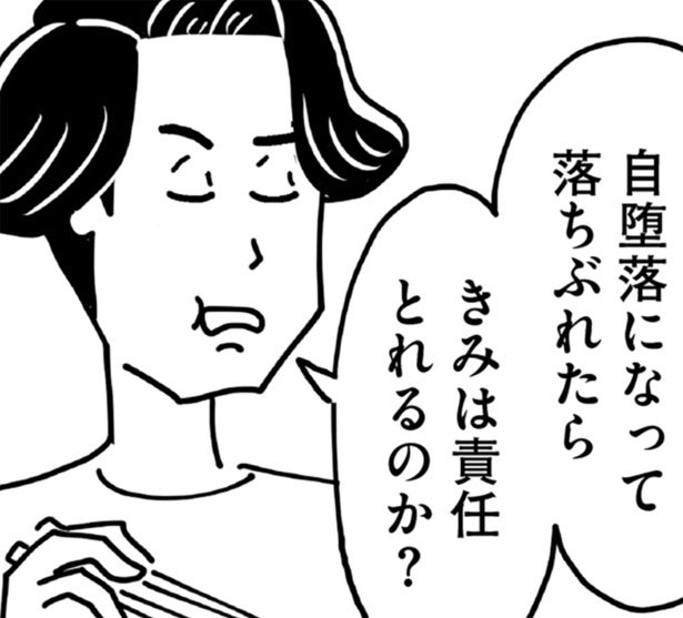 「甘いんだよ」無神経に妻を責める夫、家庭内の居場所を失う妻【著者に聞く】
