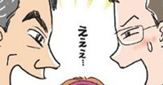 結婚は幸せのはじまりじゃない!!試練の連続だ――義母とダメ夫に翻弄されながら自分を貫いた女の壮絶な半生【作者に聞く】