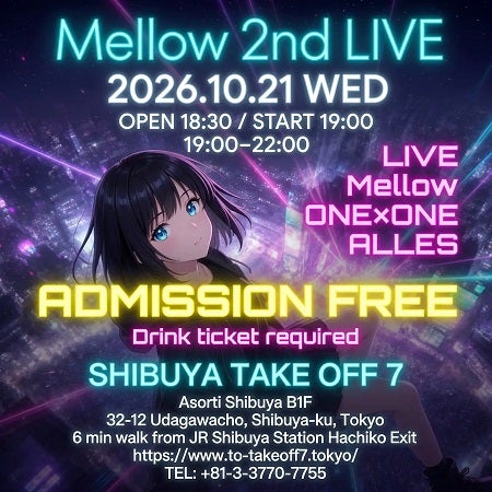 【東京都渋谷区】LoFi／Chillボーカリスト・Mellowが、入場無料ライブイベント「Mellow 2nd LIVE」開催