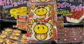 ロピア名物！「巨大スイーツ」人気ランキングTOP101位はごほうび感のある一品