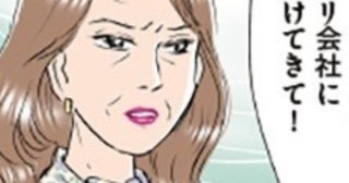 「脅されてるの…」義母が周囲に言いふらす！両家の顔合わせで“非常識”と罵られた実父が激昂！【作者に聞く】