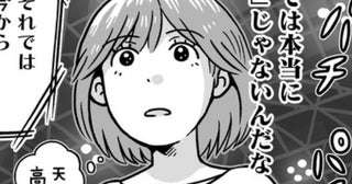 「ママなのにイベント来ていいの？」推しにハマって同人イベント用の託児所を開設!?実体験エピソードが話題【作者に聞く】