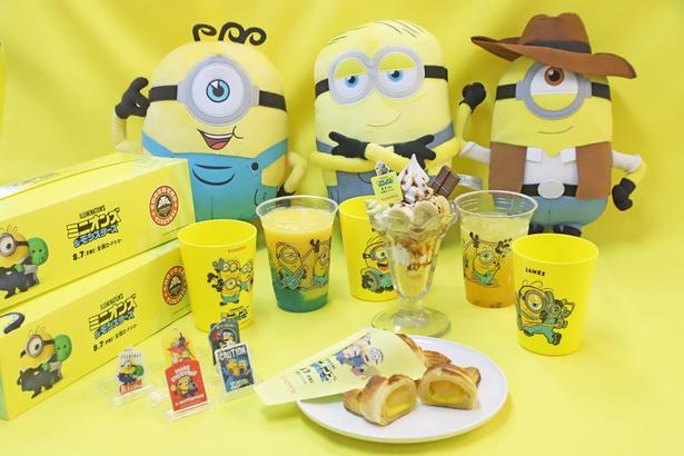 サンマルクカフェ×ミニオンズ！“ハチャメチャおいしい”コラボメニューを実食レポ