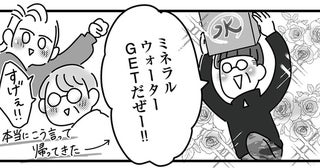 長引きそうな断水状態、そろそろ補充しなきゃマズいかも？ いざ初めての給水へ／令和6年能登半島地震体験記