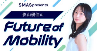 影山優佳、ニッポン放送で初パーソナリティに挑戦！