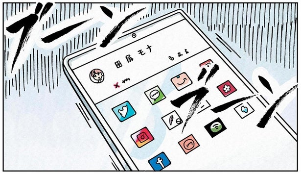 夫のスマホに女性からの通知！？義母のアポなし訪問が止まり、安心した矢先／どちらかの家庭が崩壊する漫画1（10）