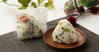 【宮城県・山形県】高温耐性ギンザケを使用したサステナブルなおにぎり登場！一部セブン-イレブンで発売