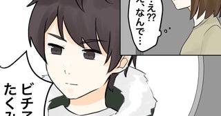 相手の兄が突撃訪問!? なぜ我が家を知っているの？【夫にもう１つの家庭が？ Vol.12】