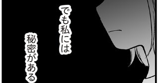 30歳で結婚、幸せだと思っていた。あらゆる重荷がのしかかって起きた悲劇