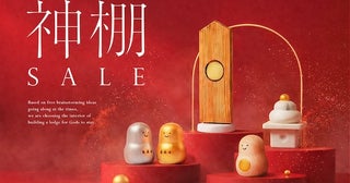 「かみさまとおうち」が2026年神棚・縁起物福袋セールを開催。希少な限定品も登場