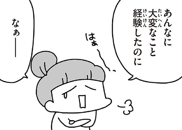 「3.11って、むかしのじしんでしょ？」震災後に生まれた子どもたちに、どう伝える？／今日、地震がおきたら（1）