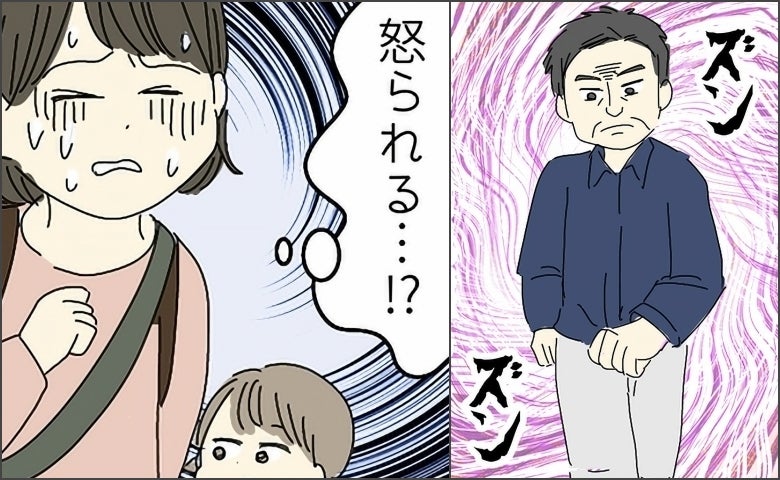 「怒られる…」娘と新幹線、席が空くのを待っていたら…怖そうな男性が近づいてきてまさかの展開に！？