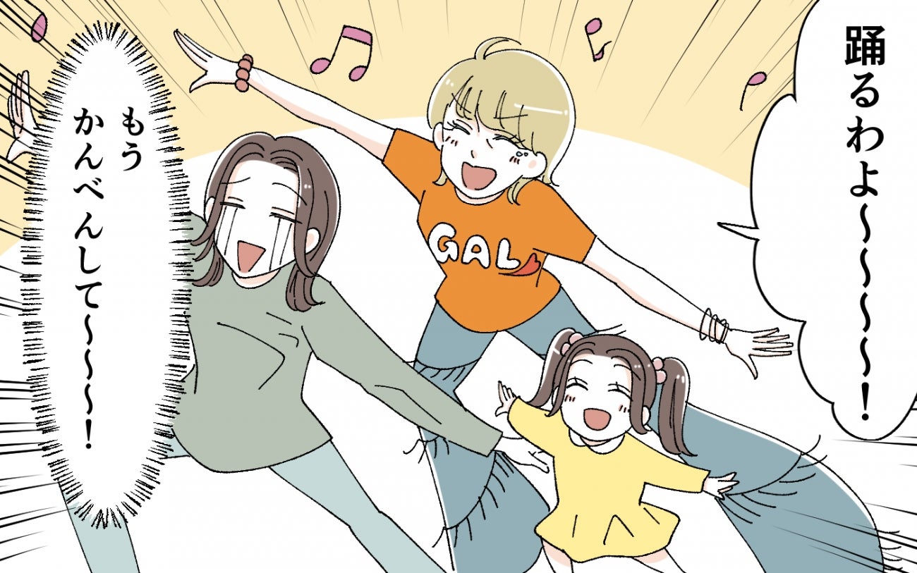 「一緒に踊るわよ〜！」50代ギャル義母がSNSにダンス動画を全世界発信…夫の衝撃の一言に唖然