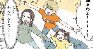「一緒に踊るわよ〜！」50代ギャル義母がSNSにダンス動画を全世界発信…夫の衝撃の一言に唖然