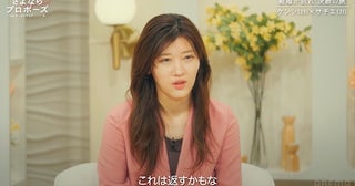  さよならプロポーズ…39歳バツ２彼氏の衝撃の告白にスタジオ唖然 