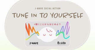 「世界メンタルヘルスデー（10月10日）」に考える、“少し立ち止まる時間”の作り方。