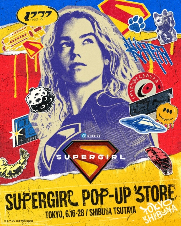 『スーパーガール』公開記念！POP-UP STOREが渋谷に登場、新作グッズやアーティストコラボアイテムの先行販売も