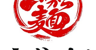【大阪府大阪市】梅田に、“コク辛”の一杯を味わえる「赤から麺」OPEN！ランチ営業のみ＆1日60食限定