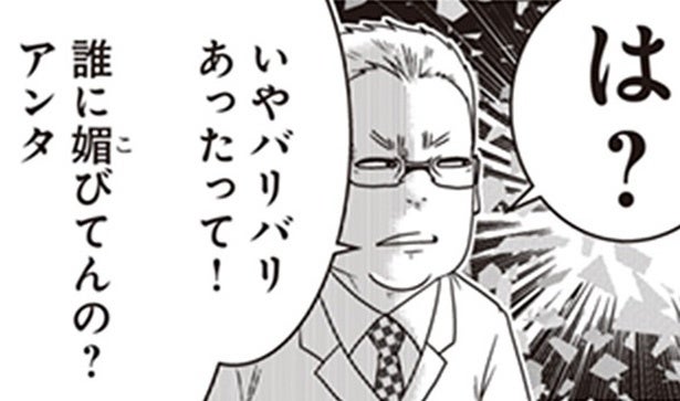 【漫画】「中年だって年寄りだって人殺してるでしょ」反逆コメンテーターが歪んだメディアを滅多切り！老若男女問わず蔓延する凶悪犯罪と報道の闇を暴く