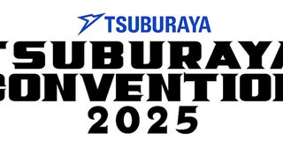 【TSUBURAYA CONVENTION 2025】9月13日・14日に東京ドームシティで開催