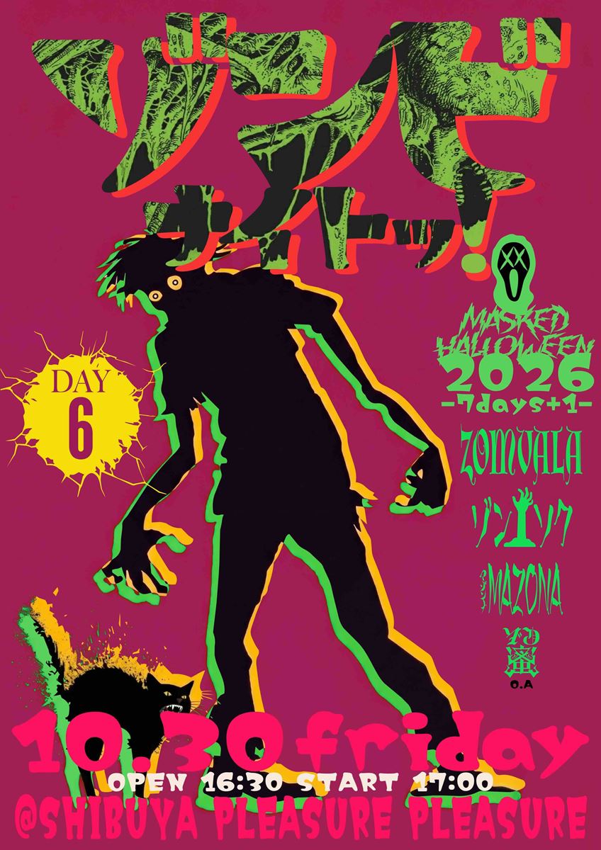 XANVALA、えんそく、THE MADNAが“ゾンビ化”『MASKED HALLOWEEN 2026』限定公演「ゾンビナイトッ！」開催