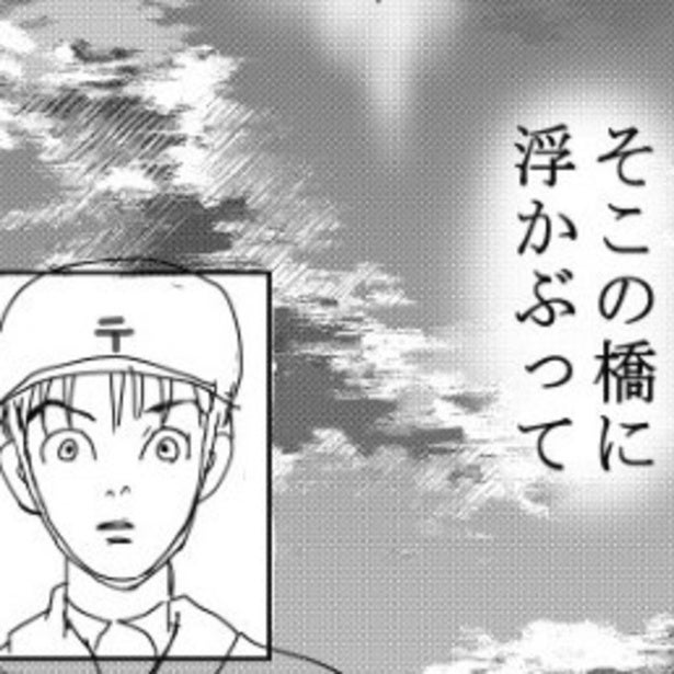 【ホラー】夕暮れに人の首が浮かぶ!?それは心霊現象か、それとも…!?人の心と噂が生んだ恐怖と衝撃の結末【作者に聞く】