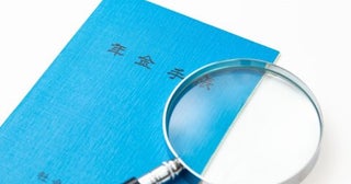 「ねんきん定期便は大切に保管」といいますが、いつ・どのような時に必要になるのですか？見方もよくわかりません