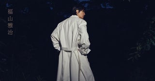 福山雅治、アルバム『超新星』初回限定音源盤の収録楽曲解禁！MIYASHITA PARKとのコラボ企画『超PARK』もスタート