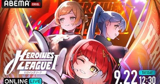  『【９月 名古屋】HEROINES LEAGUE Ⅰ』ABEMA PPVにて独占生配信 