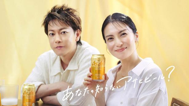 佐藤健＆柴咲コウが「WOW WAR TONIGHT」を歌い、ビールの魅力を伝える