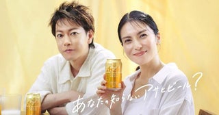 佐藤健＆柴咲コウが「WOW WAR TONIGHT」を歌い、ビールの魅力を伝える