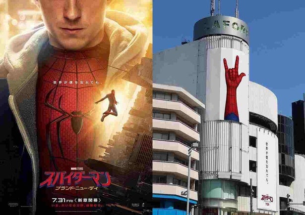 世界が僕を忘れても「I Love You」を送り続ける…『スパイダーマン：ブランド・ニュー・デイ』：特別ビジュアル＆特別映像