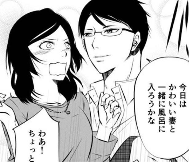 「愛していても」完璧妻が隠す裏の顔→第1・2話で視点反転、殺意を抱く2人に「怖っ」【作者に聞く】