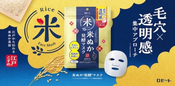 たった3分でつるつるに！江戸こすめ、毛穴×透明感に集中アプローチする「シートマスク」新登場！