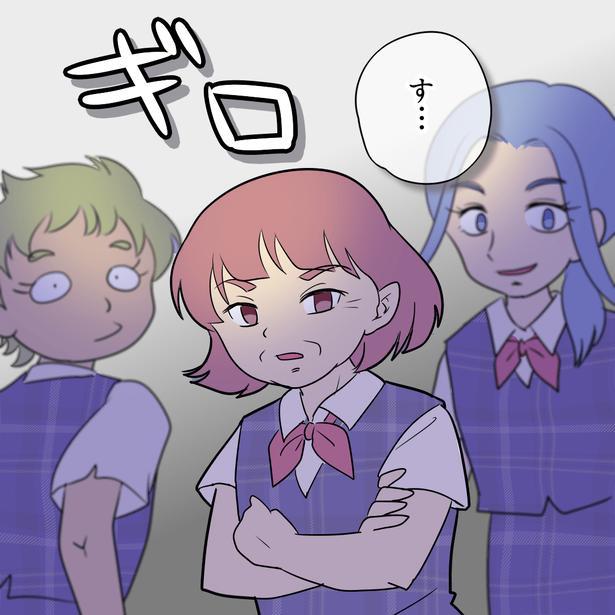 胸クソな職場、上司は気づいていない!?理不尽な嫌がらせを横行する恐怖のお局3人衆