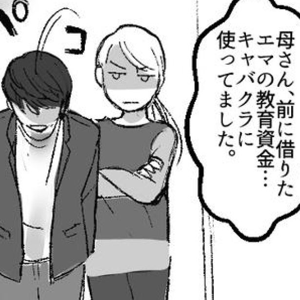 「推し活とキャバクラは同じ」夫が隠れてキャバ通いで借金…こんな漫画みたいなことが起こるの!?実話から生まれた痛快復讐劇【作者に聞く】