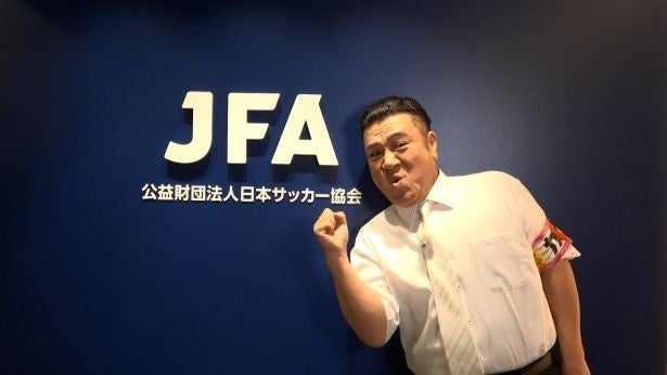 アンタッチャブル・山崎弘也、日本サッカー協会に潜入W杯の“カナメ”宮本恒靖会長を直撃＜ザキヤマの日本のカナメさん＞